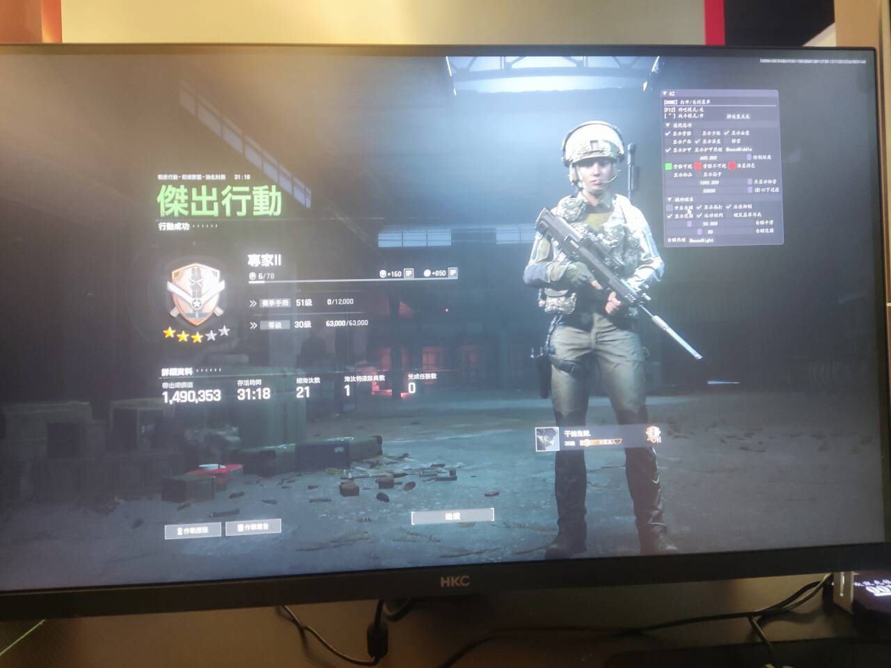 暗区突围鹤弥辅助-暗区突围内存全防加速绘制神器（全防加速款）