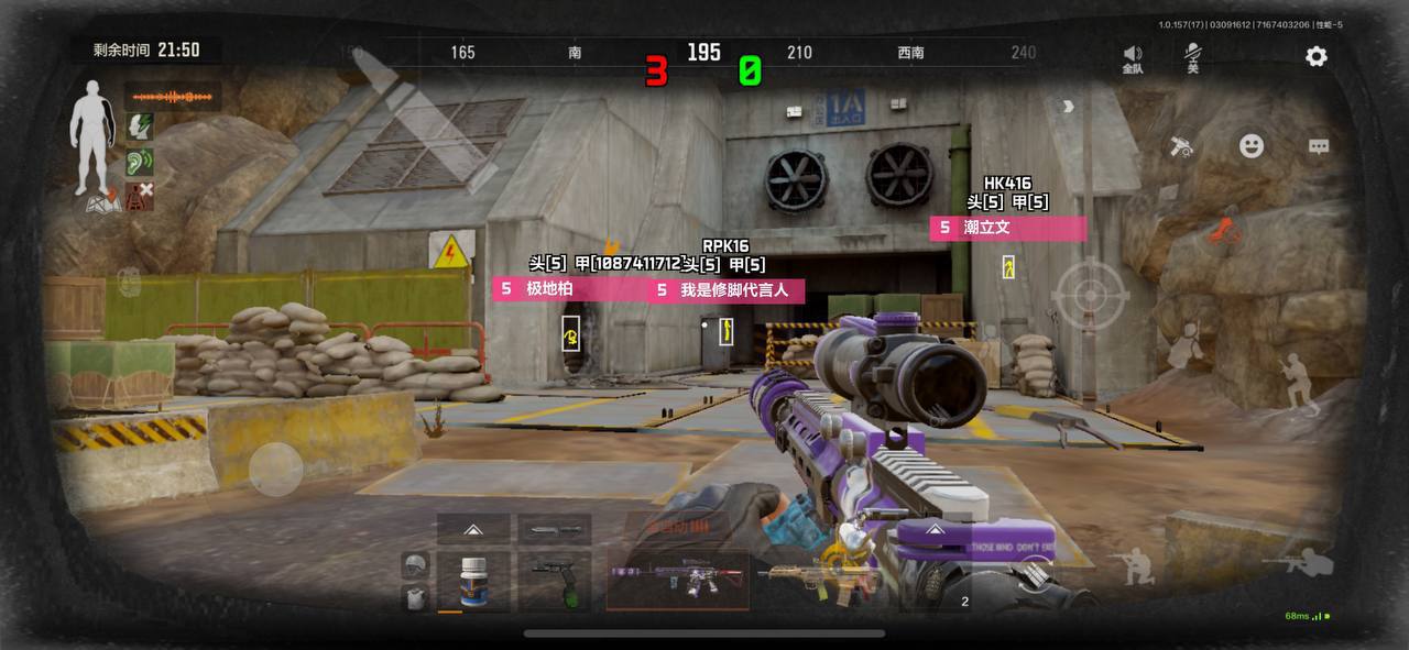 暗区突围松棠辅助科技：苹果端透视范围神器，轻量适配全机型