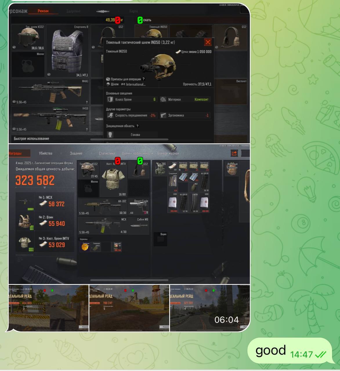 暗区突围云舟辅助：安卓内核显位描边工具，全机型适配版