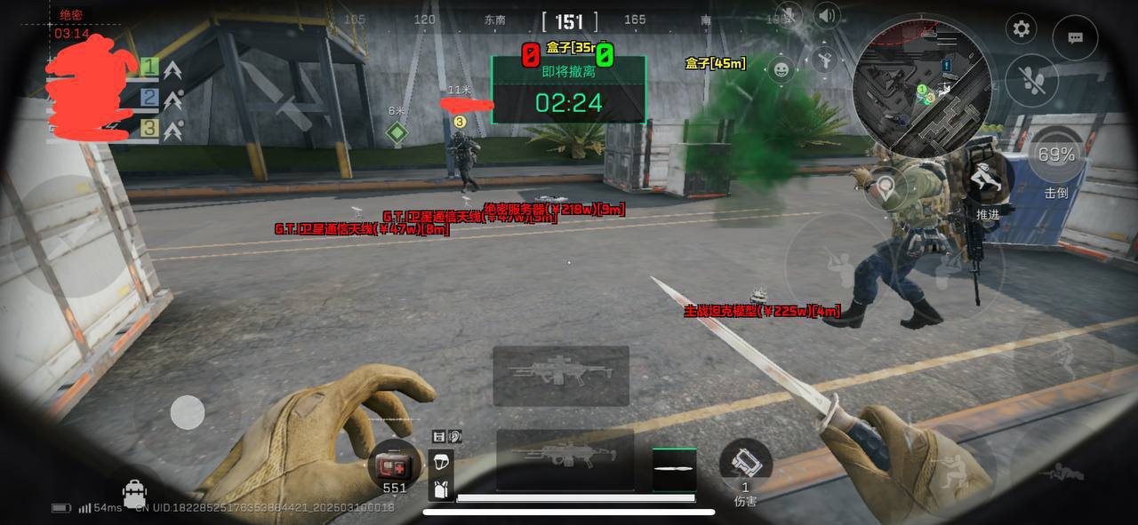 暗区突围青砚辅助科技-射线黄体绘制青砚直装版（射线黄体款）