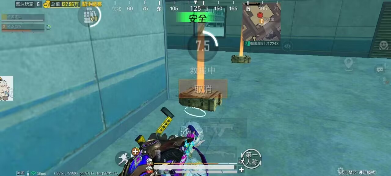 🎉免费党狂喜！和平珠轩辅助全防直装实测：多功能还不封，新手也能躺赢