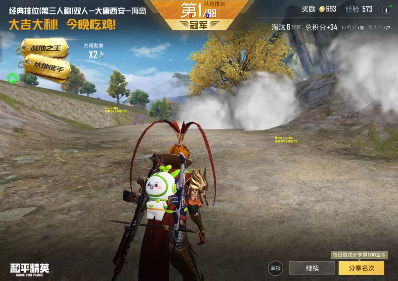 和平战场掌控权：未竟辅助器携天线自瞄内核，我的战场不容失手