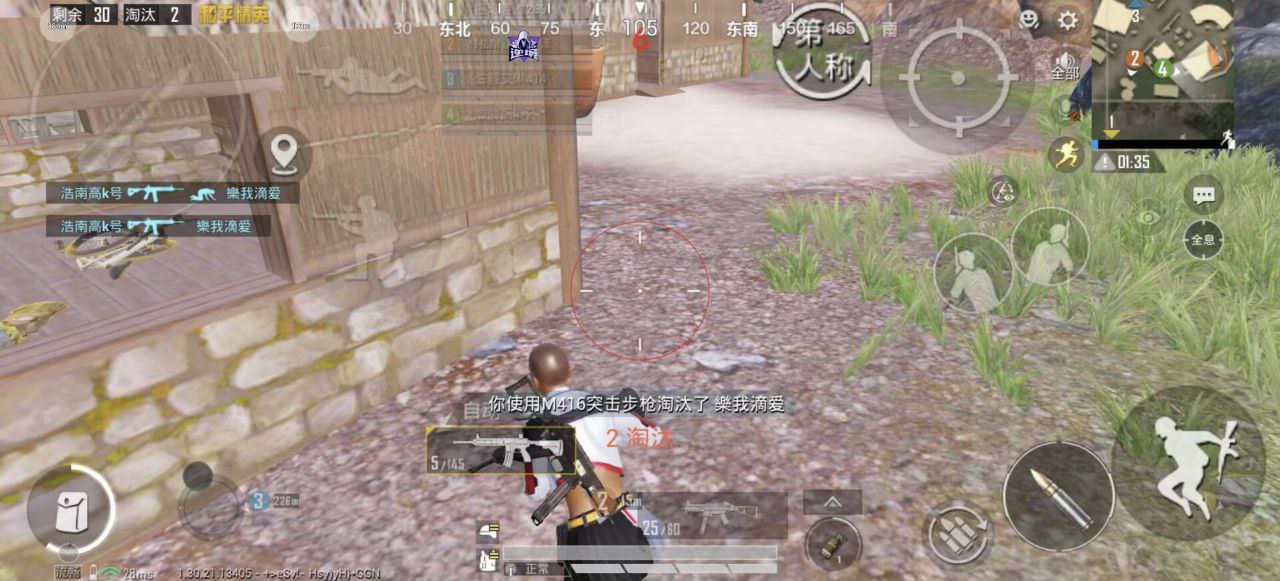 和平精英透体锁敌外挂 - 2025 正规辅助下载站点，永久可用工具