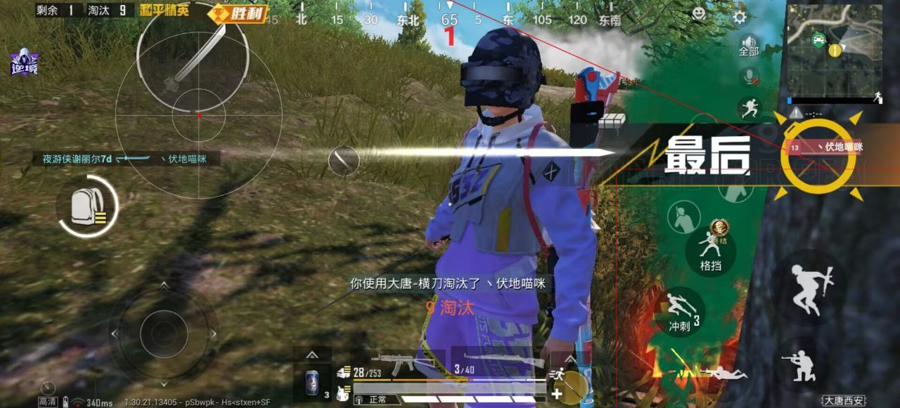 和平精英外挂正规获取站点，2025 全功能辅助低价购买平台