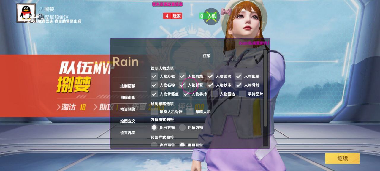 和平精英外挂特惠获取渠道，2025 稳定辅助工具网站