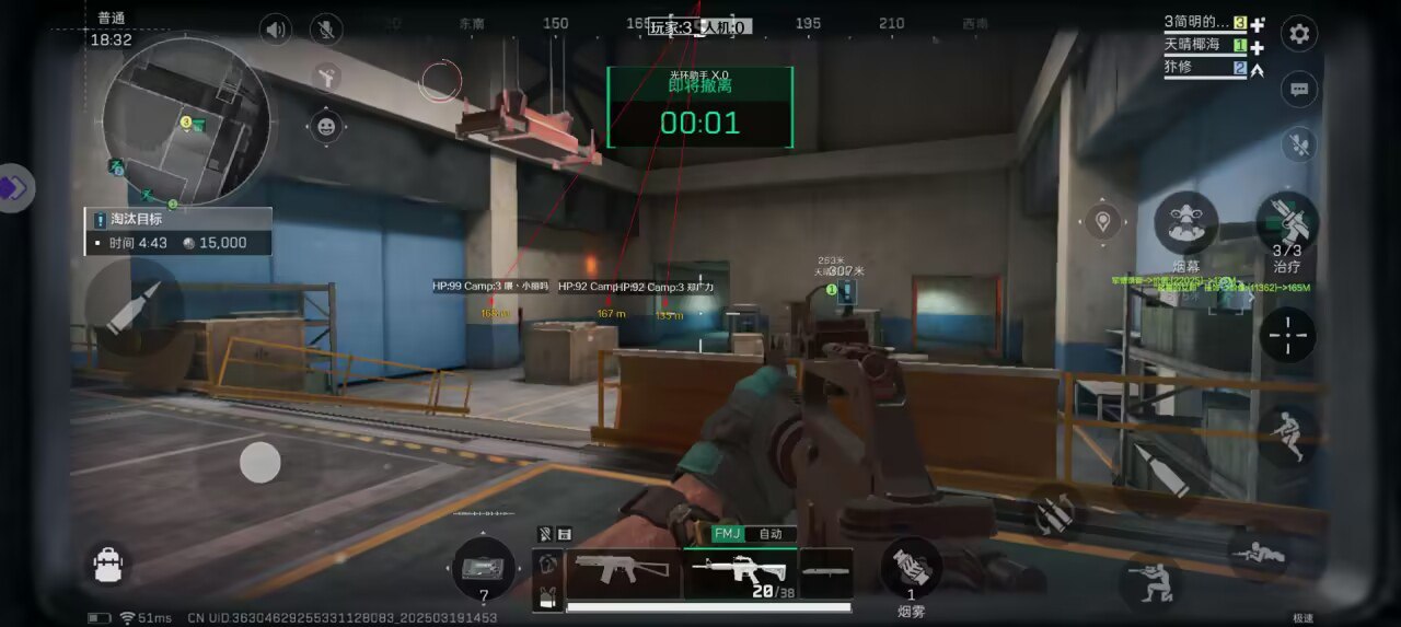 三角洲行动云汐插件：全机型适配自瞄范围标记 iOS 非越狱版