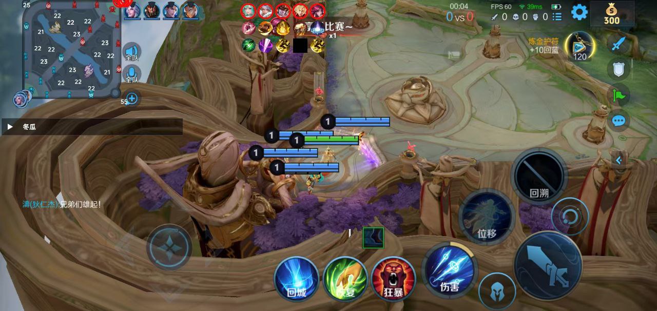 荣耀辅助货源站_王者透体显敌外挂资源平台