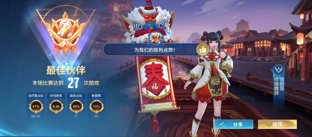 王者辅助资源站_荣耀锁头透体外挂供货平台